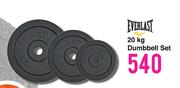 Everlast Dumbbell Set-20kg