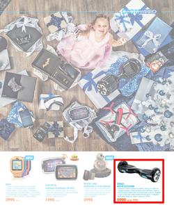 Dion Wired : Joy Of Technology (13 Nov - 24 Dec 2016), page 3