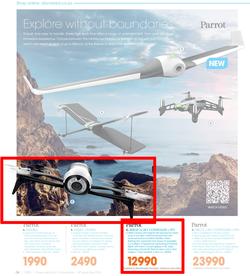 Dion Wired : Joy Of Technology (13 Nov - 24 Dec 2016), page 4