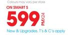 Samsung Galaxy S7 32GB-On Smart S