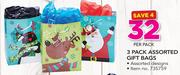 3 pack Assorted Gift Bags-Per Pack