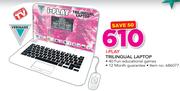Verimark i-Play Trilingual Laptop