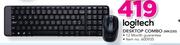 Logitech Desktop Combo MK220