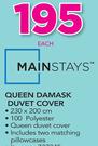 Mainstays Queen Damask Duvet Cover