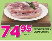 Frozen Pork Loin Chops-Per Kg