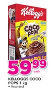 Kelloggs Coco Pops Assorted-1Kg