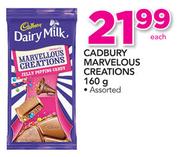 Cadbury Marvelous Creations Assorted-160g