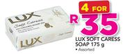 Lux Soft Caress Soap Assorted-4x175g
