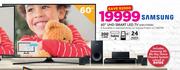 Samsung 60" UHD Smart LED TV 60KU70000