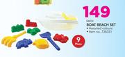 Play Day Boat Beach Set-Each