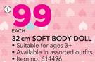 My Sweet Love 32cm Soft Body Doll