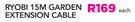 Ryobi 15m Garden Extension Cable