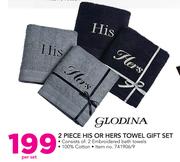 Glodina 2 Piece His Or Hers Towel Gift Set-Per Set