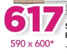 Decorland 50mm Fauxwood Venetian Blinds(Plain Colours) 590x600mm