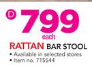 Rattan Bar Stool