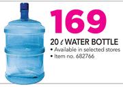 Sunbeam 20Ltr Water Bottle