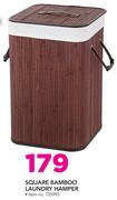 Square Bamboo Laundry Hamper