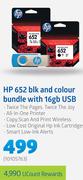 HP 652 Blk And Colour Bundle With 16GB USB