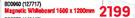 Parrot Magnetic White Board 1600 x 1200mm BD0960-Each