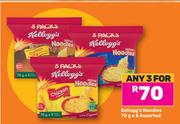 Kellogg's Noodles Assorted-For Any 3 x 5 x 70g