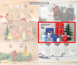 Dis-Chem : Festive Season (02 November - 24 December 2023), page 10