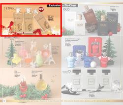 Dis-Chem : Festive Season (02 November - 24 December 2023), page 10