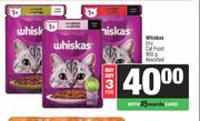Whiskas Dry Cat Food Assorted-For 3 x 900g