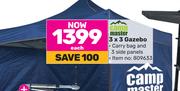 Camp Master 3 x 3 Gazebo