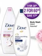 Dove Body Wash (Assorted)-250ml