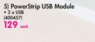 Allocacoc Power Strip USB Module-Each