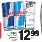 Red Bull Energy Drink (Selected)-200ml