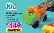 Kid Connection 15 Piece Block & Truck Set