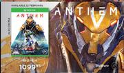Xbox One Anthem