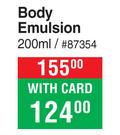 Bionike Proxera Body Emulsion-200ml