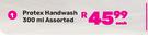 Protex Handwash Assorted-300ml Each