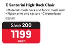 Santorini High Back Chair-Each