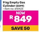 Cadac 9Kg Empty Gas Cylinder