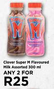 Clover Super M Flavoured Milk Assorted-For Any 2 x 300ml