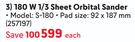 Ryobi 180W 1/3 Sheet Orbital Sander 257197