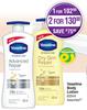 Vaseline Body Lotion Assorted-For 1 x 625ml