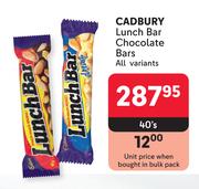 Cadbury Lunch Bar Chocolate Bars (All Variants)-40's