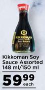 Kikkoman Soy Sauce Assorted-148ml/150ml Each