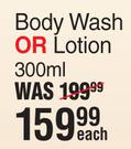 Aveeno Body Wash Or Lotion-300ml Each