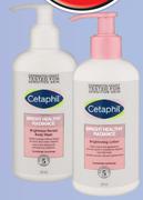 Cetaphil Bright Healthy Radiance Brightness Reveal Body Wash-245ml