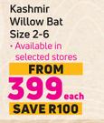 Poplar Kashmir Willow Bat Size 2-6-Each