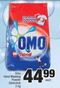 Omo Hand Washing Powder(Selected)-2Kg Each