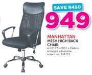 Manhattan Mesh High Back Chair