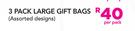 3 Pack Large Gift Bags-Per Pack