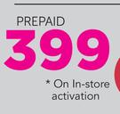 Vodacom Kicka VE