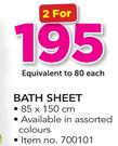 Bath Sheet-For 2